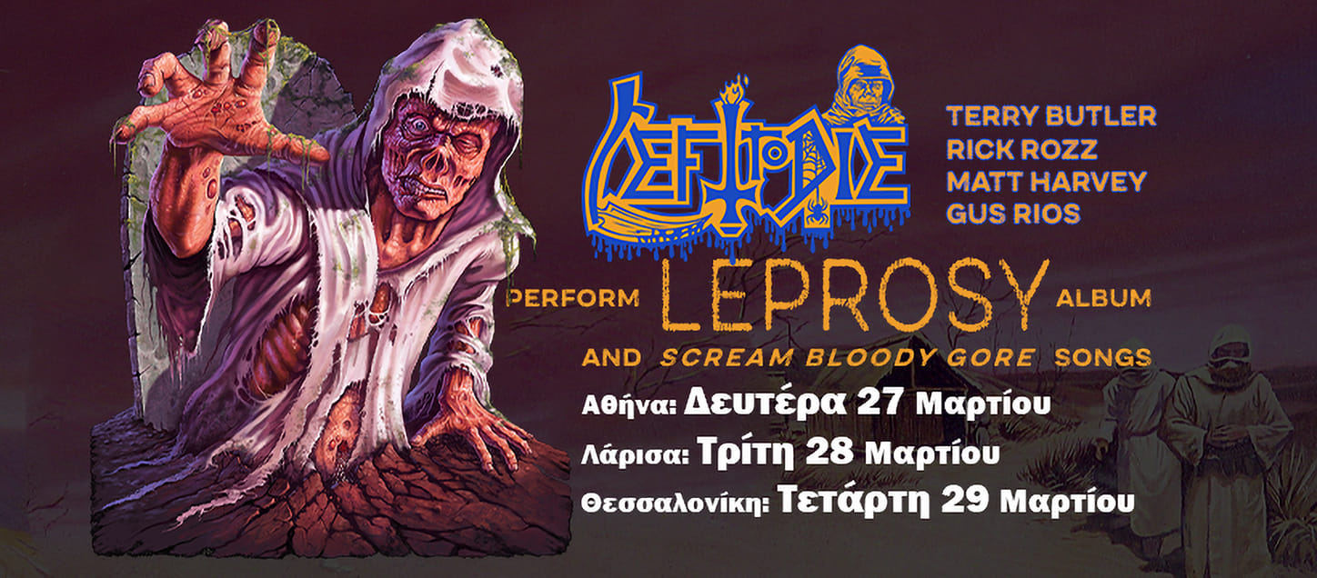 Φόντο