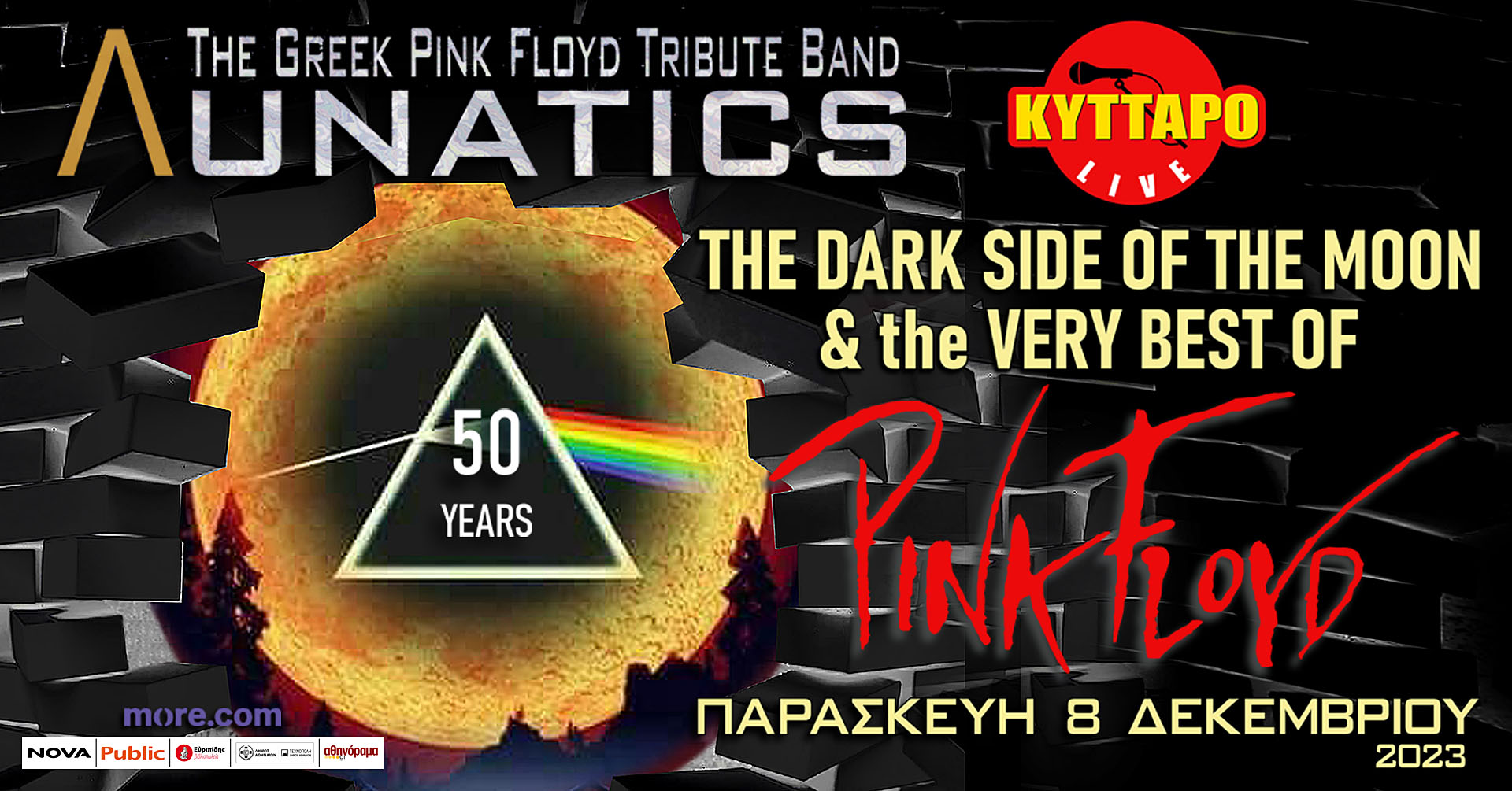 ΛUNATICS Live 50 years DARK SIDE OF THE MOOΝ & The Very Best of PINK FLOYD